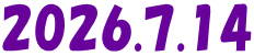 2026.7.14