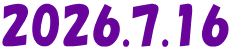 2026.7.16