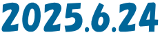 2025.6.24