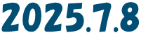 2025.7.8