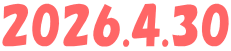 2026.4.30