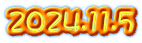 2024.11.5