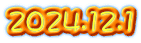 2024.12.1