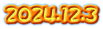 2024.12.3