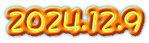 2024.12.9