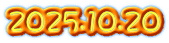 2025.10.20