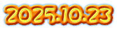 2025.10.23
