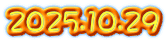 2025.10.29
