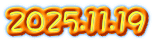 2025.11.19