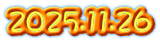 2025.11.26