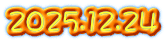 2025.12.24