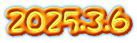 2025.3.6