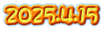 2025.4.15