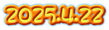 2025.4.22
