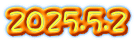 2025.5.2