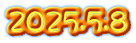 2025.5.8