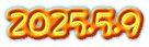 2025.5.9