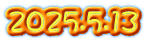 2025.5.13