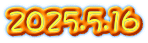 2025.5.16
