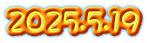 2025.5.19