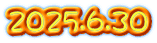 2025.6.30