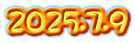 2025.7.9