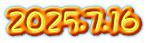 2025.7.16
