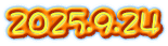 2025.9.24