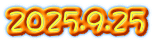2025.9.25