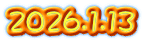 2026.1.13