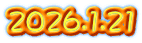 2026.1.21