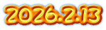 2026.2.13