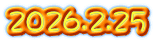 2026.2.25