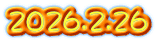 2026.2.26