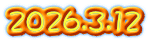 2026.3.12