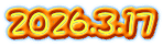 2026.3.17