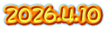 2026.4.10