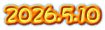 2026.5.10