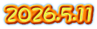 2026.5.11