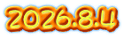 2026.8.4