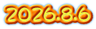 2026.8.6