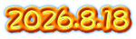 2026.8.18