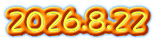2026.8.22