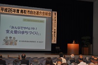 講師/林 由紀子氏