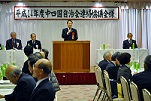 平井知事 あいさつ